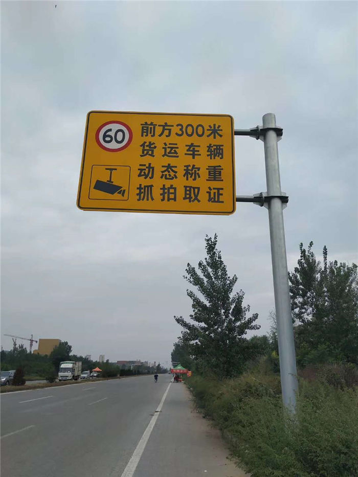 交通标志杆1.jpg